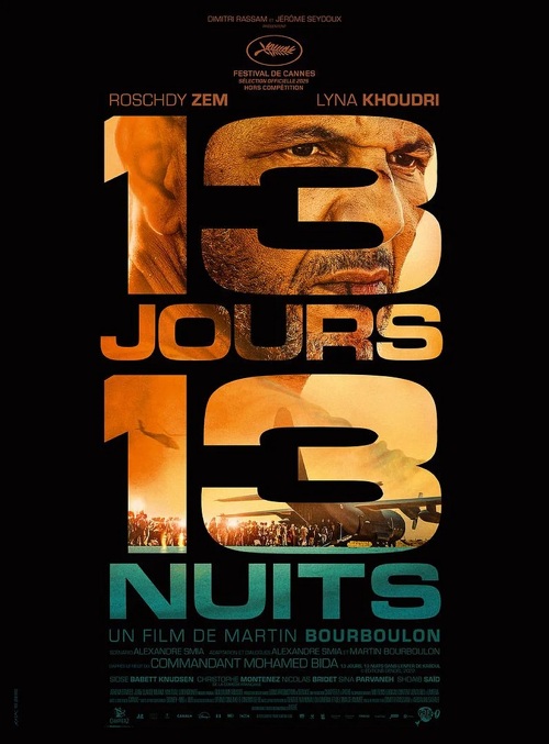 SCREENING: 13 Days 13 Nights